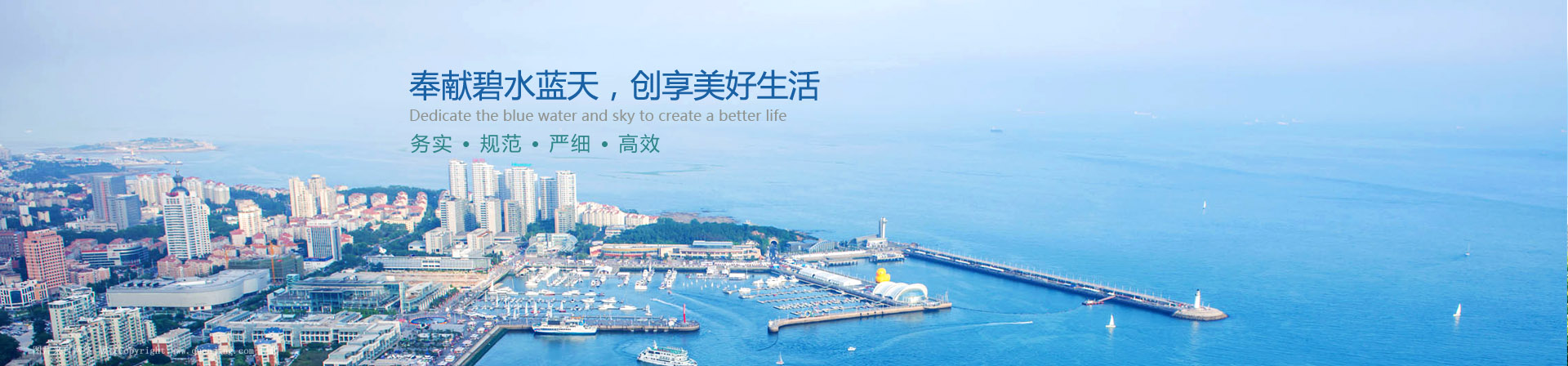 青岛艳阳天环?？萍加邢薰竟偻?/></a></li>
    
  </ul>
  <div   id=